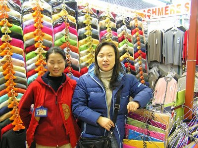 Beijing sweater1.JPG