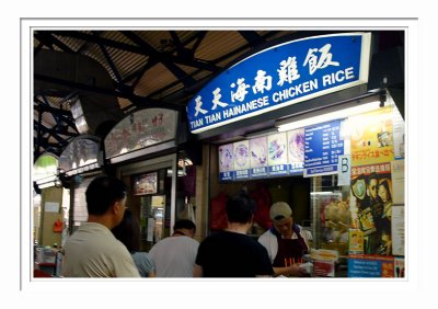 Maxwell Hawker Centre