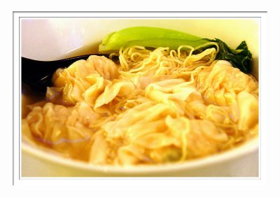 Sui Kao Noodle Soup