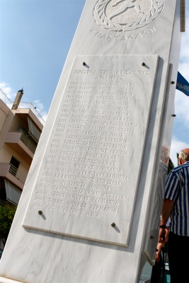 Spartathlon Winner's Monument