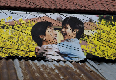 Illusion Tra Vihn, Vietnam, January 2008