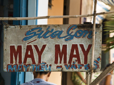Gallery:: Vinh Long, Vietnam:: January 2008