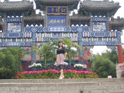 Botanic Garden & Hongluo Temple