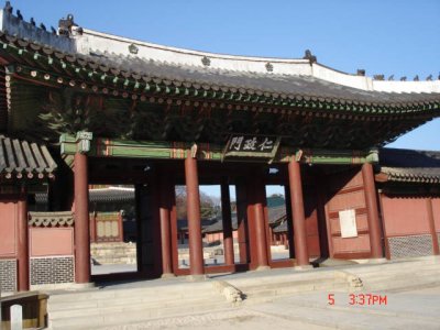 Injeong Gate at Changdeok Palace