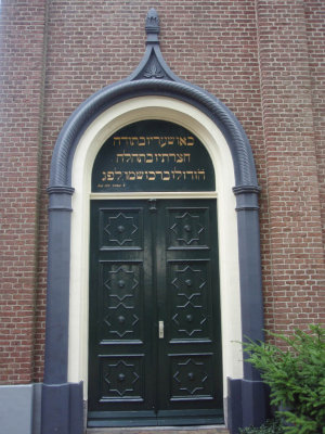 Lochem, synagoge ingang, 2008.jpg