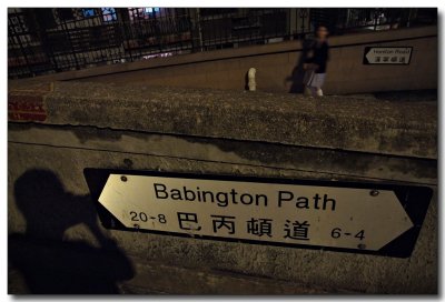 babington path & honiton road...