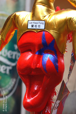 Lan Kwai Fong Street Carnival 2006