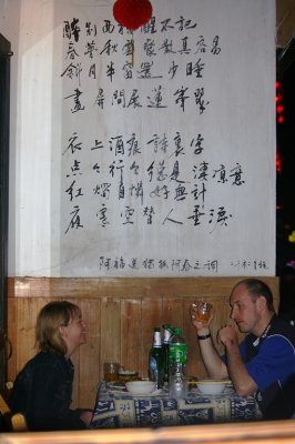 IMGP9465.JPG