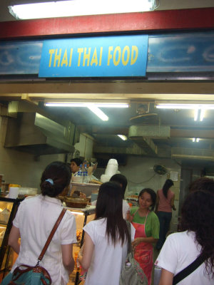 Thai Food Shop