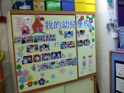 Pre-school Education (11-10-2006)