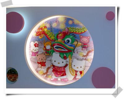 Hello Kitty Ծ