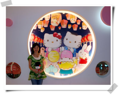 Hello Kitty Ծ