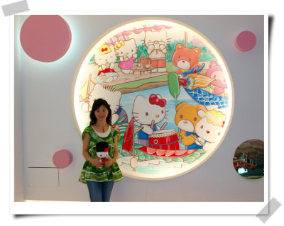 Hello Kitty Ծ