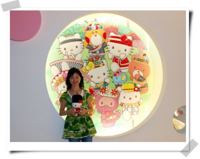 Hello Kitty Ծ