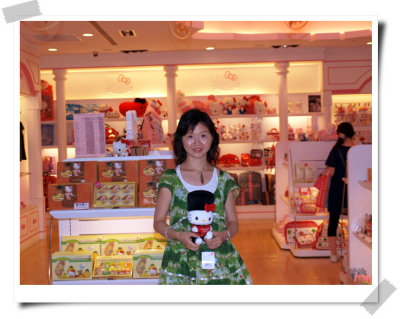 Hello Kitty Ծ