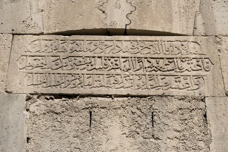 Damascus Madrasa Quilijiye 5365.jpg