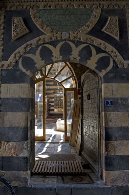 Damascus Madrasa Abdallah al-Azem Paşa 5267.jpg