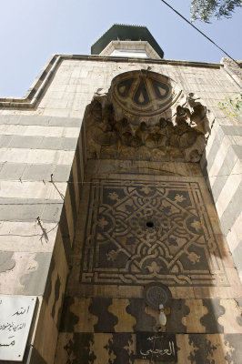 al-Ajami Mosque