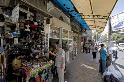 Damascus sept 2009 2975.jpg