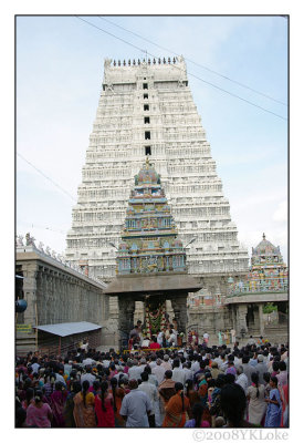 Aruchala Shiva Temple