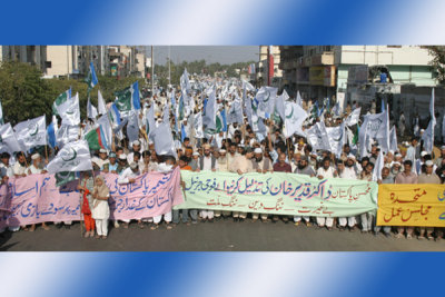protest in pakistan