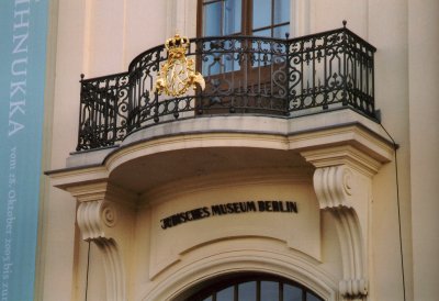 Close-up of the traditional entrance and faade of the Jewish Museum.