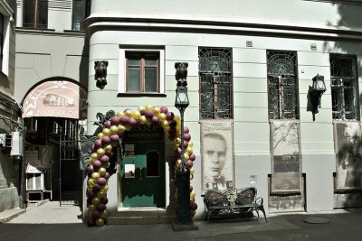 Museum of writer Michail Bulgakov 7252.jpg