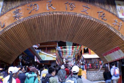 Entry Tibetan Village