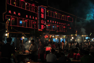 Fenghuang outdoor food court at night