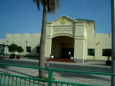 Alkhor International School