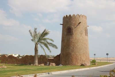Alkhor Hospital Gate
