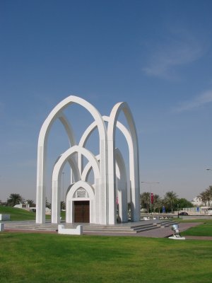 Al-Bida Park, Doha