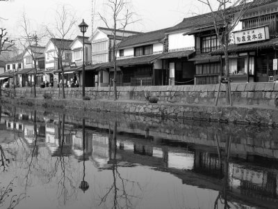 Reflection Canal