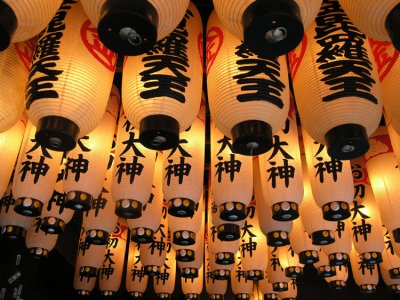 Lamps