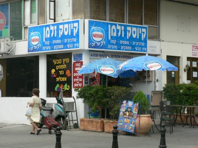 Frishman Street, Tel-Aviv