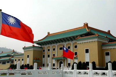 Library Bldg. of the National Palace Museum
