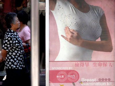 Breast examination