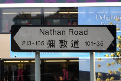 Nathan Road...comme son nom l'indique...
