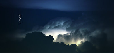 Storm