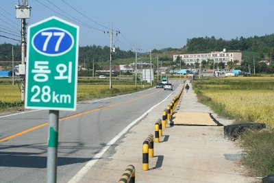 school at end of street