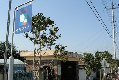 bus stop