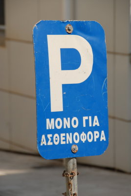DSC_0120.JPG