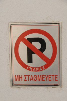 DSC_0167.JPG