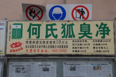 DSC_0173.JPG
