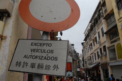 noENTRY.JPG
