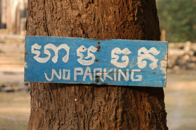 Cambodia