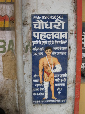 Mahipalpur body repair (2)