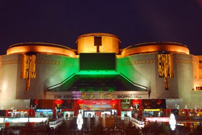 Kaiyuan Department Store on the southeast corner of the Bell Tower