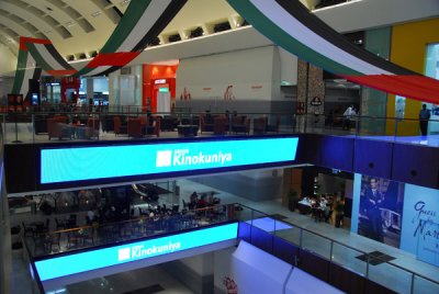 Dubai Mall