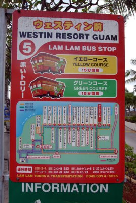 Lam Lam tourist bus information ... in Japanese